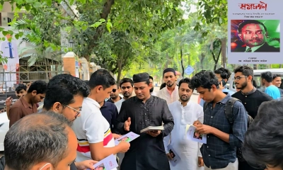 জিয়াউর রহমানকে নিয়ে ছাত্রদল নেতা তারিকের ব্যাতিক্রমী কর্মসূচি