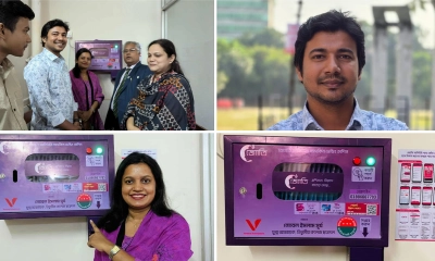 নারী শিক্ষার্থীদের জন্য তিতুমীর কলেজে ভেন্ডিং মেশিন স্থাপন 