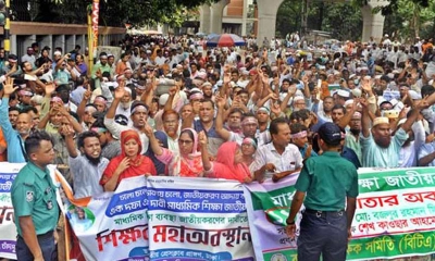 সোমবার থেকে শাটডাউনের ঘোষণা মাধ্যমিকের শিক্ষকদের