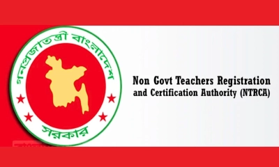 প্রধান শিক্ষক নিয়োগের লিখিত পরীক্ষার ফল প্রকাশ, উত্তীর্ণ ১৪৯৪২