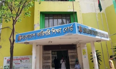 কারিগরির পরীক্ষার সময়সূচি পরিবর্তন