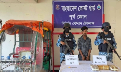 টেকনাফে দেড় কোটি টাকার ইয়াবা ও ইজিবাইকসহ আটক ১