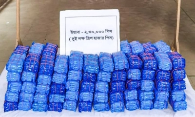 নৌবাহিনীর অভিযানে টেকনাফে সাড়ে ১১ কোটি টাকার ইয়াবা জব্দ