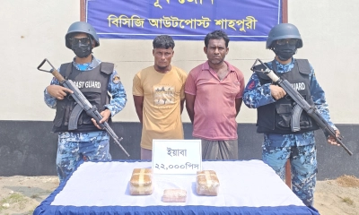 টেকনাফে ২২ হাজার পিস ইয়াবাসহ আটক ২