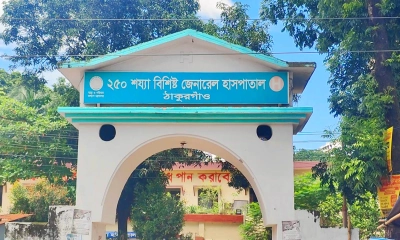ঠাকুরগাঁওয়ে প্রসূতির পেটে গজ-প্যাড রেখে সেলাইয়ের অভিযোগ