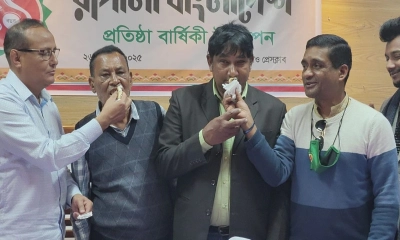 ঠাকুরগাঁওয়ে রূপালী বাংলাদেশ পত্রিকার বর্ষপূর্তি উদযাপন