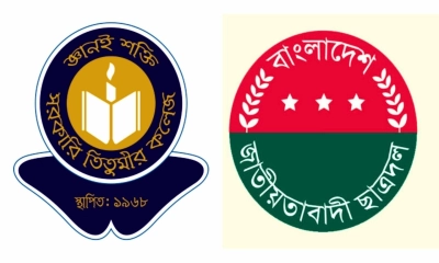 তিতুমীর কলেজ ছাত্রদলে গণপদত্যাগের গুঞ্জন