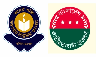 দুপুরে ছাত্রদলের সুপার ফাইভকে অবাঞ্ছিত ঘোষণা, রাতে কেন্দ্রের ব্যাখ্যা তলব