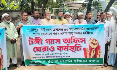 ছবি : রূপালী বাংলাদেশ