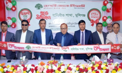 টঙ্গীবাড়ীতে রূপালী ব্যাংকের ৫৮৭তম বালিগাঁও শাখার উদ্বোধন