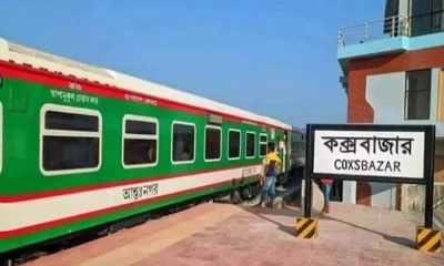 কক্সবাজার রুটের দুই ট্রেনের সময় পরিবর্তন