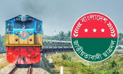 ছাত্রদল ট্রেনের ভাড়া পরিশোধ করবেন যেভাবে