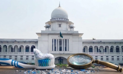 টুথপেস্টে মাইক্রোপ্লাস্টিকের অভিযোগ, তদন্ত কমিটি গঠনের নির্দেশ হাইকোর্টের