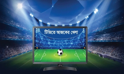 ছবি- সংগৃহীত