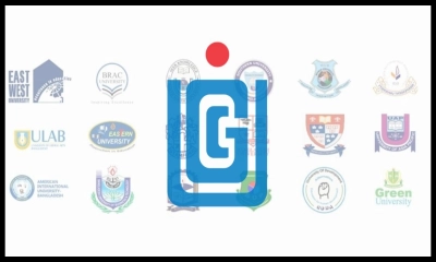 আইন থাকলেও কার্যকরে ব্যর্থ ইউজিসি