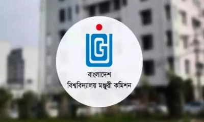 ইউজিসিতে অফিসার নিয়োগ নিয়ে বিতর্ক, অনিয়মের অভিযোগ