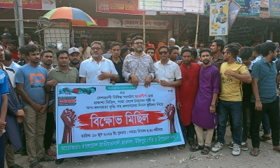 নিষিদ্ধ ছাত্রলীগের তৎপরতার প্রতিবাদে উলিপুরে ছাত্রদলের বিক্ষোভ মিছিল