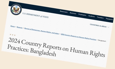 বর্তমানে বাংলাদেশের মানবাধিকার পরিস্থিতি স্থিতিশীল: যুক্তরাষ্ট্রের প্রতিবেদন