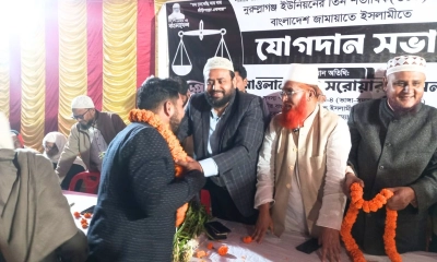 ফরিদপুরে আ.লীগসহ বিভিন্ন দলের ৩০০ নেতাকর্মীর জামায়াতে যোগদান