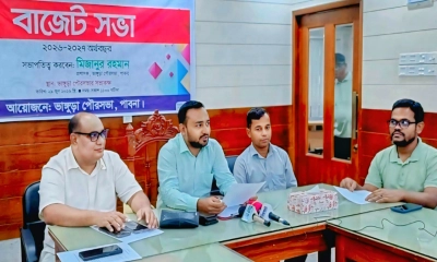 ছবি : রূপালী বাংলাদেশ