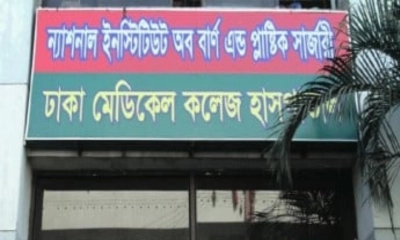 বংশালে জুতার কারখানার সলিউশনের আগুনে একই পরিবারের ৪ জন দগ্ধ