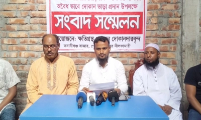 সরকারি জমিতে দোকান, ভাড়া উত্তোলনের অভিযোগে সংবাদ সম্মেলন
