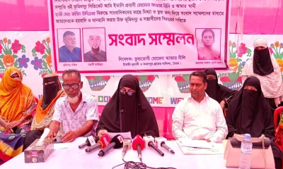 কিশোরগঞ্জে প্রবাসী নারীর জমি দখল ও প্রাণনাশের হুমকির অভিযোগ