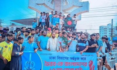 স্লোগানে উত্তাল ভৈরব, অচলের হুঁশিয়ারি