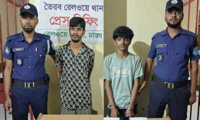 ভৈরব রেলওয়ে স্টেশনে দুই ছিনতাইকারী গ্রেপ্তার