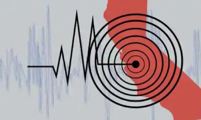 বাংলাদেশসহ পাঁচ দেশে শক্তিশালী ভূমিকম্প