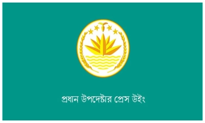 আন্তঃধর্মীয় ঐক্য রক্ষায় সরকারের কঠোর বার্তা