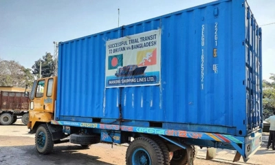 বাংলাদেশ–ভুটান ট্রানশিপমেন্ট পরীক্ষার প্রথম চালানই থমকে গেল