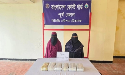 ৩ কোটি টাকার ইয়াবাসহ দুই নারী মাদক কারবারি আটক