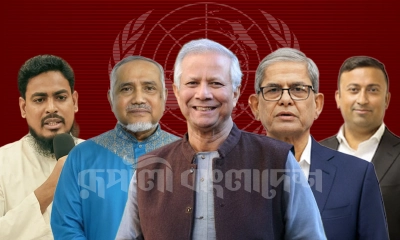 প্রধান উপদেষ্টার মার্কিন সফরে সঙ্গী হচ্ছেন চার রাজনীতিবিদ