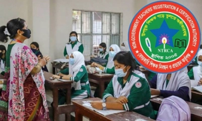 ছবি- সংগৃহীত