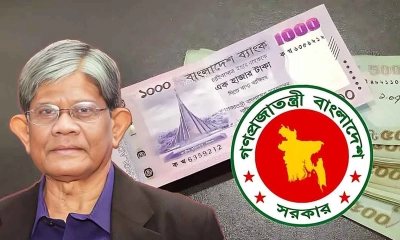 নতুন বেতন কাঠামো বাস্তবায়নে অর্থ রেখে যাবে অন্তর্বর্তী সরকার : অর্থ উপদেষ্টা