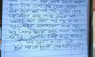 চিরকুটে ক্ষমা চেয়ে জীবন দিলেন ঋণগ্রস্ত ব্যবসায়ী