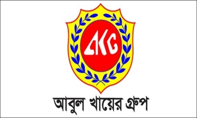 আবুল খায়ের গ্রুপে নিয়োগ বিজ্ঞপ্তি, আবেদন করবেন যেভাবে