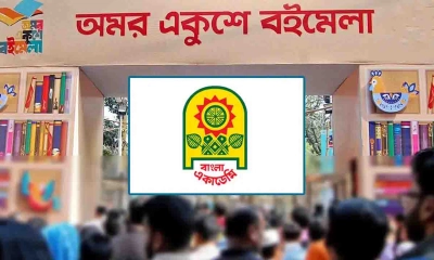 বইমেলা নিয়ে আজ জরুরি সংবাদ সম্মেলন ডেকেছে বাংলা একাডেমি