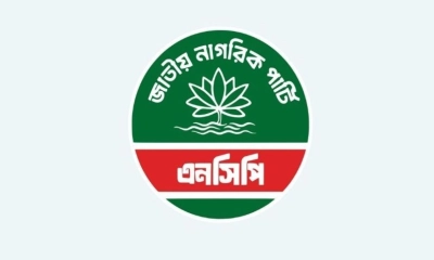 মধ্যরাতে নতুন জোটের ঘোষণা দিল এনসিপি
