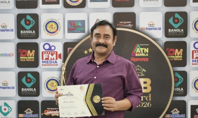 এজেএফবি স্টার অ্যাওয়ার্ড পেলেন শামীম জামান