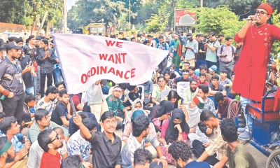 সেন্ট্রাল ইউনিভার্সিটি নিয়ে  মুখোমুখি ঢাকা কলেজের শিক্ষার্থীরা