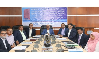 জনতা ব্যাংক