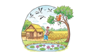হেমন্ত