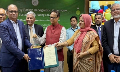 কেন্দ্রীয় ব্যাংকের শীর্ষ ১০ টেকসই ব্যাংকের তালিকায় ইবিএল