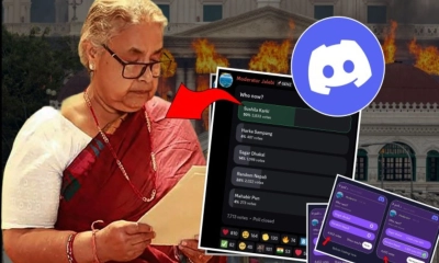 একটি গেমিং অ্যাপে ঠিক হয় নেপালের প্রধানমন্ত্রী