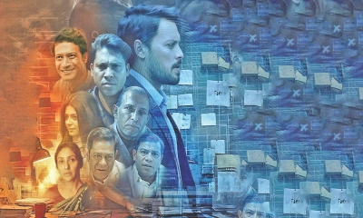 ক্রাইম থ্রিলার গিরগিটি