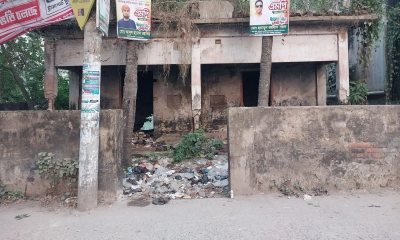 জ্ঞান আহরণের কেন্দ্র  এখন ভূতুড়ে ঘর