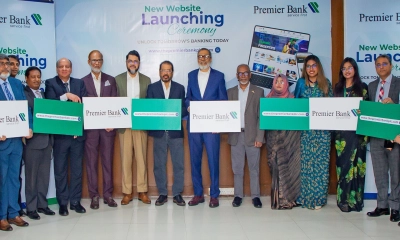প্রিমিয়ার ব্যাংকের নতুন ওয়েবসাইট উদ্বোধন