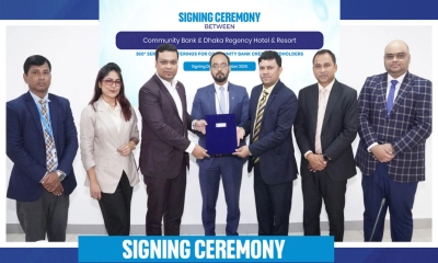 কমিউনিটি ব্যাংক ও ঢাকা রিজেন্সি হোটেল অ্যান্ড রিসোর্টের মধ্যে চুক্তি স্বাক্ষর